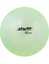 Мяч гимнастический Starfit GB-105 55 см green icon