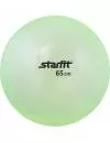 Мяч гимнастический Starfit GB-105 65 см green icon