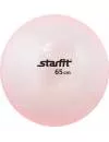 Мяч гимнастический Starfit GB-105 65 см pink icon