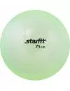 Мяч гимнастический Starfit GB-105 75 см green icon
