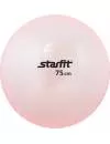 Мяч гимнастический Starfit GB-105 75 см pink icon