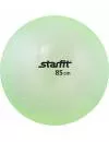 Мяч гимнастический Starfit GB-105 85 см green icon