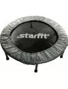 Батут Starfit TR-301 100 см gray icon