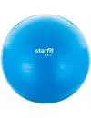 Фитбол Starfit GB-104 55 см blue Антивзрыв icon