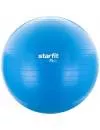 Фитбол Starfit GB-104 75 см blue Антивзрыв icon