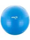 Фитбол Starfit GB-104 85 см blue Антивзрыв icon