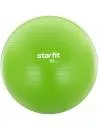 Фитбол Starfit GB-104 85 см green Антивзрыв icon