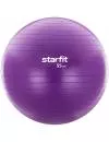 Мяч гимнастический Starfit GB-106 55 см purple icon