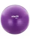 Мяч гимнастический Starfit GB-106 65 см purple icon