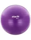 Мяч гимнастический Starfit GB-106 75 см purple icon