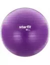 Мяч гимнастический Starfit GB-106 85 см purple icon