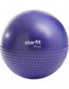 Мяч гимнастический Starfit GB-201 75 см purple icon