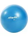 Мяч гимнастический Starfit GB-901 20 см blue icon