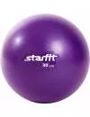 Мяч гимнастический Starfit GB-901 30 см violet icon