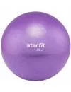 Фитбол Starfit GB-902 25 см purple icon