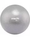 Фитбол Starfit GB-902 30 см grey icon