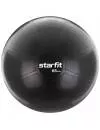 Фитбол Starfit PRO GB-107 75 см Black Антивзрыв icon