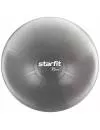 Фитбол Starfit PRO GB-107 75 см Grey Антивзрыв icon