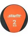 Медицинбол Starfit PRO GB-702 (2 кг) orange icon