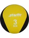 Медицинбол Starfit PRO GB-702 (3 кг) yellow icon