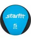 Медицинбол Starfit PRO GB-702 (5 кг) blue icon