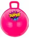 Фитбол Starfit Super GB-0401 с ручкой 45 см pink icon