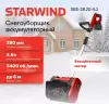 Снегоуборщик StarWind SBS-28.20-5.2 (с 1-им АКБ) icon
