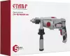Ударная дрель Ставр ДУ-16/1400Р-2С icon 2