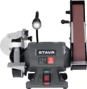 Заточный станок Ставр SBG 150-250W-BL icon 2