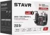 Заточный станок Ставр SBG 150-250W-L icon 3