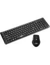 Беспроводной набор клавиатура + мышь STC WS-700 icon