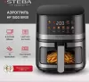 Аэрогриль Steba HF 1500 Airix фото 3