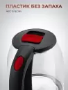Электрочайник Steel Edition A30C (красный) icon 2