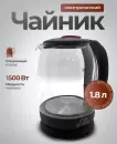 Электрочайник Steel Edition A30C (красный) icon 3