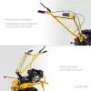 Мотоблок Steher GTS-500 фото 3