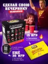 Настольная игра Zubro games Алкотур 18+ фото 3