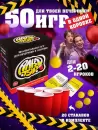 Настольная игра Zubro games Алкотур 18+ фото 5