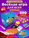 Настольная игра Zubro games Движ Миж фото 5
