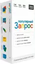 Настольная игра Zubro games Популярный запрос icon