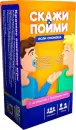 Настольная игра Zubro games Скажи, если сможешь icon