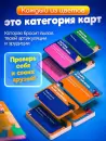 Настольная игра Zubro games Скажи, если сможешь фото 4