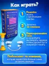 Настольная игра Zubro games Скажи, если сможешь фото 5