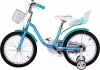 Детский велосипед Stels Jast 18 (10.5, синий) icon 2