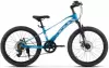 Велосипед Stels Leader 220 MD 22 (синий) icon