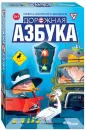 Настольная игра Step Puzzle Дорожная азбука 76541 icon