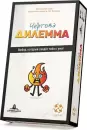 Настольная игра Стиль Жизни Чёртова Дилемма icon