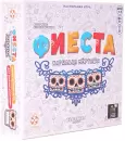 Настольная игра Стиль Жизни Фиеста. Карнавал мёртвых 323041 icon 3