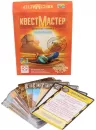 Настольная игра Стиль Жизни КвестМастер: Проклятие сфинкса icon 2