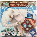 Настольная игра Стиль Жизни Макроскоп icon