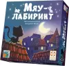 Настольная игра Стиль Жизни Мяу-лабиринт icon